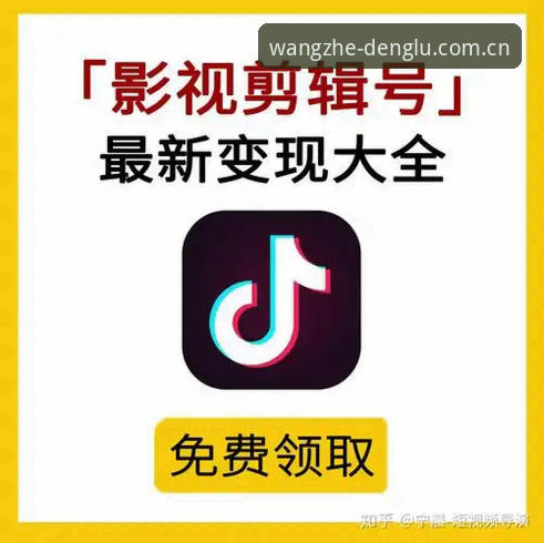 球王会下载安装 球王会体育平台移动端下载安装深度评测:A7K9最新入口与新手完整实操指南