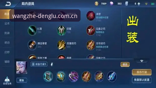 揭秘球王会iOS版：功能细节与安全机制深度评测