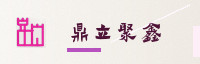 合作伙伴