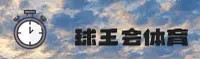 球王会(QIUWANGHUI)官方网站 · 安全登录 · A7K9