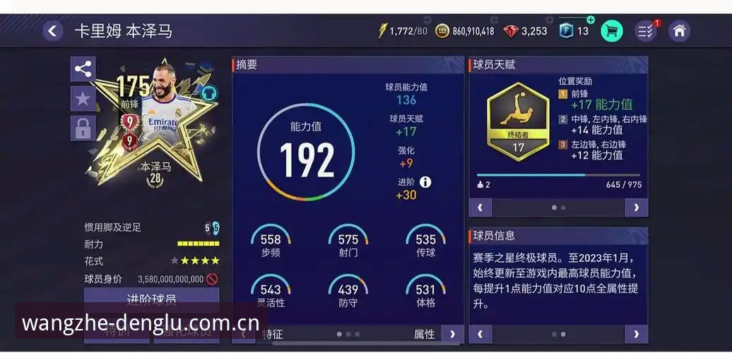 球王会体育平台访问深度使用心得：从A7K9入口到安全登录的实战经验