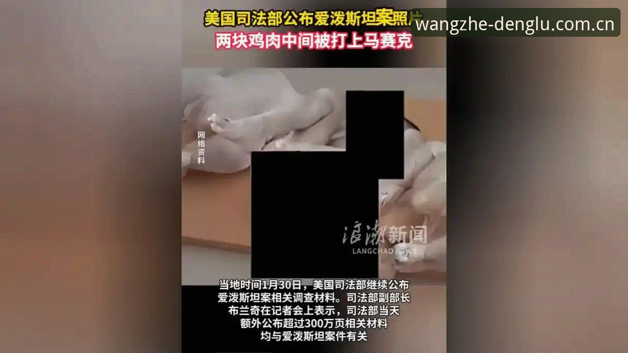 为何格拉利什与皮克福德深夜狂欢引发热议？深扒这场脱衣俱乐部之夜的幕后故事